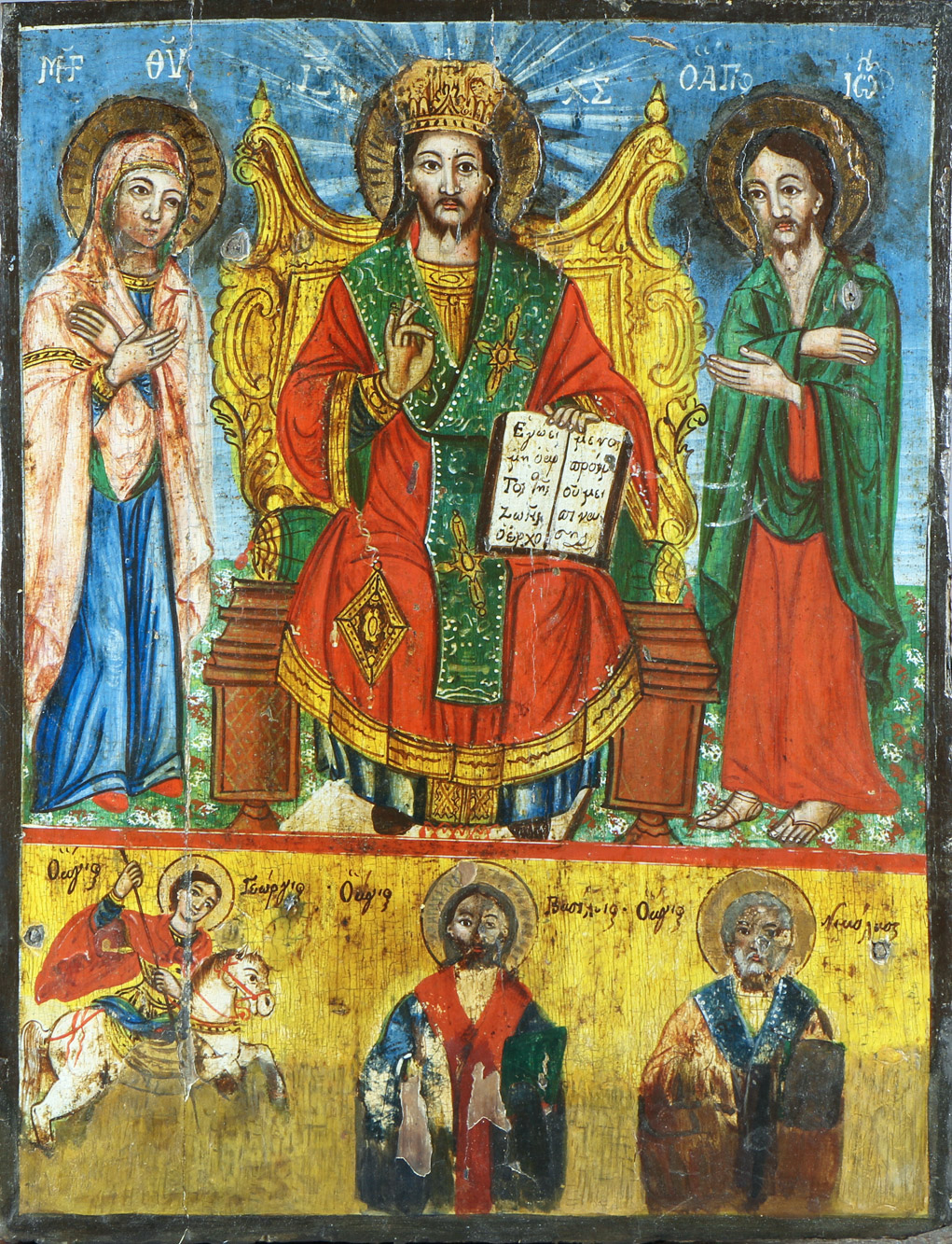  ANTIGUO ICONO RELIGIOSO RUSO SOBRE MADERA. 